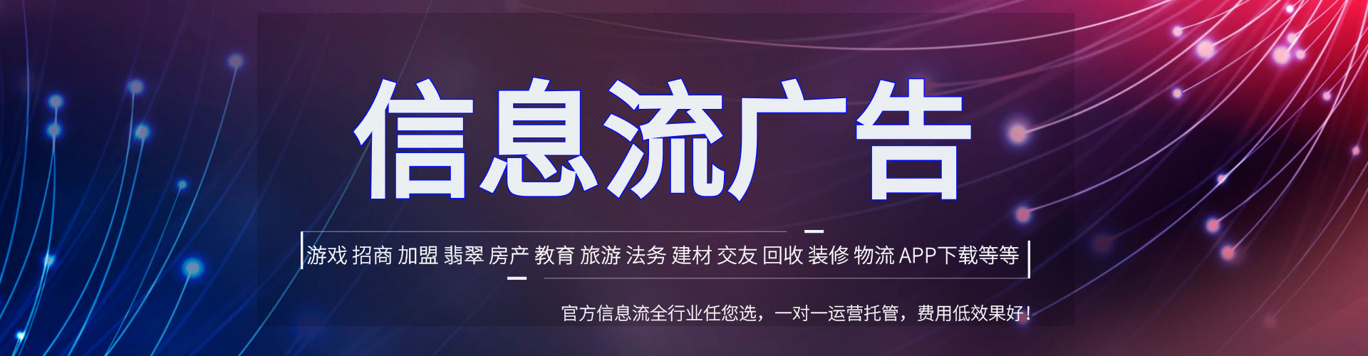 弥渡竞价代运营