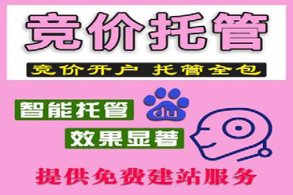 百度竞价推广费用如何控制？看这些企业如何操作