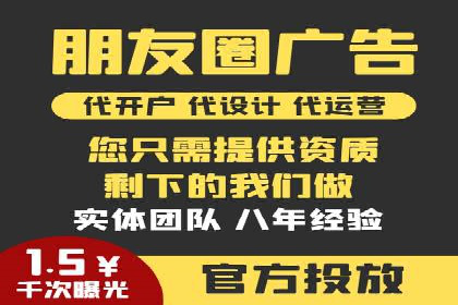成功案例：SEM托管提升网站流量策略