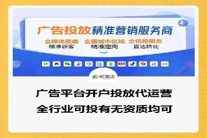 移动端用户行为与推广信息流的深度解析